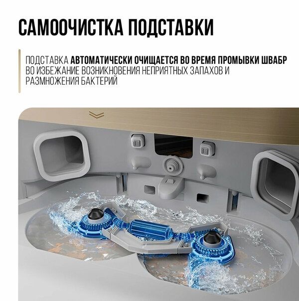 Робот-пылесос Dreame X40 Ultra Complete со станцией самоочистки (EU)