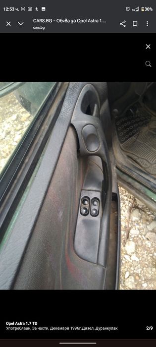 Opel Astra 1.7TD 1996 ЗА ЧАСТИ