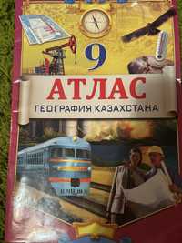 Атлас География 9 класс