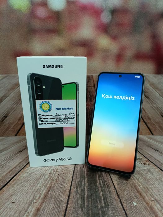 Samsung A56 8/128gb Nur Lombard