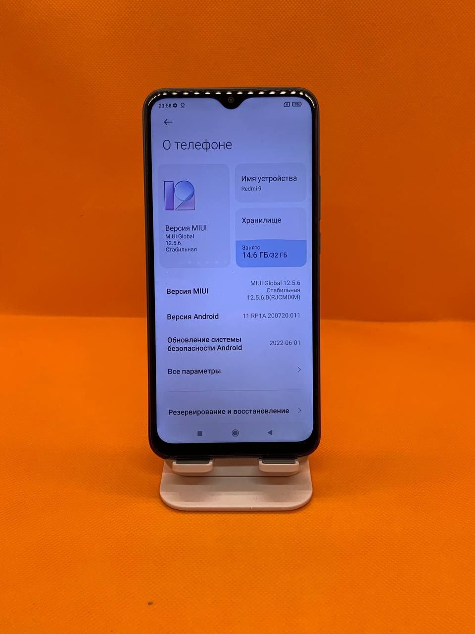 Redmi 9 sotiladi