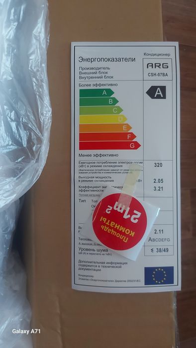 Продам внутреннюю часть от кондиционера ARG