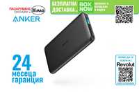 Anker PowerCore Lite 10000-външна USB батерия с PowerIQ