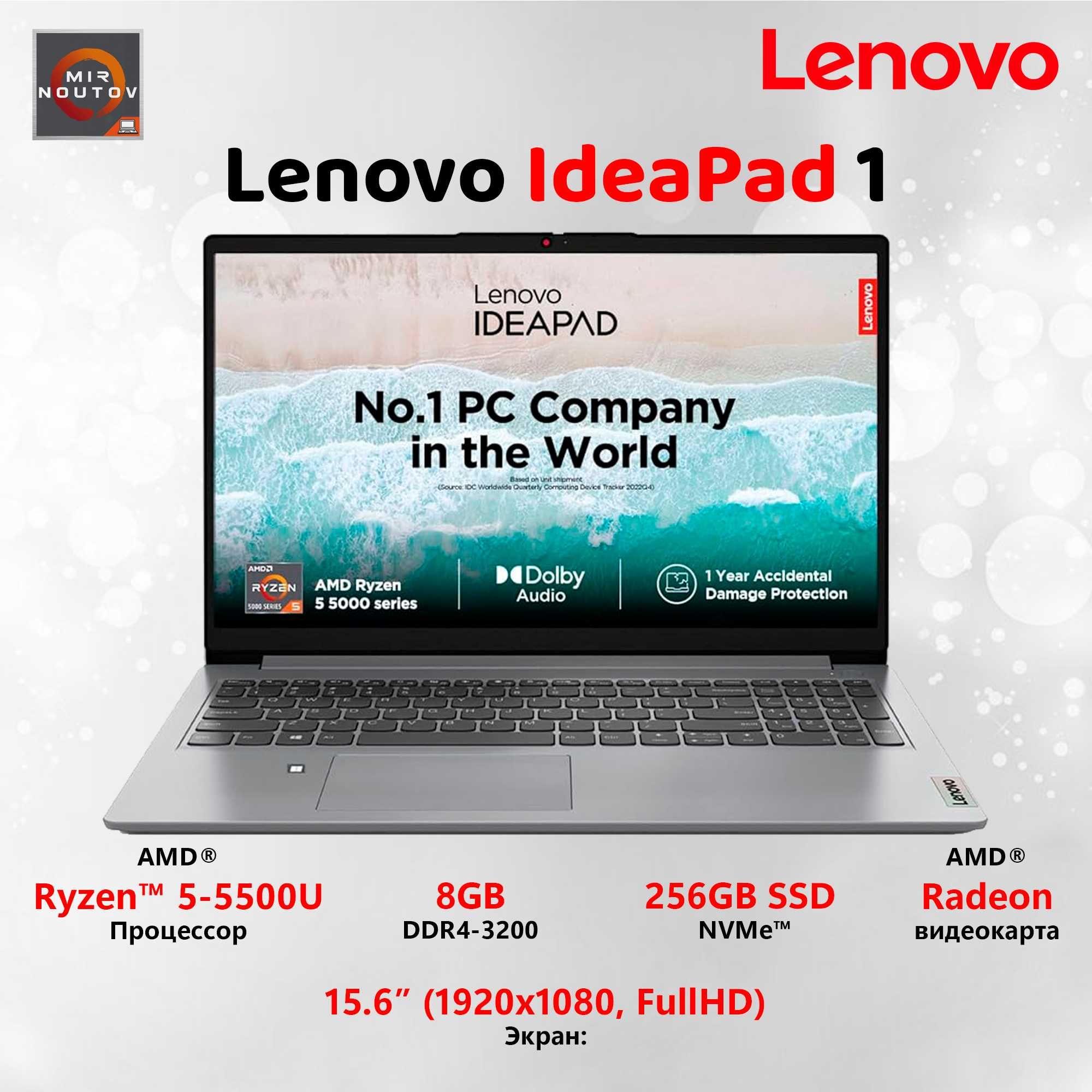 Lenovo IdeaPad 1 (R5-5500u/8/256)