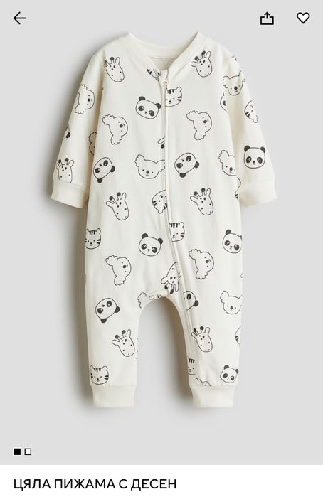 бебешка пижама H&M