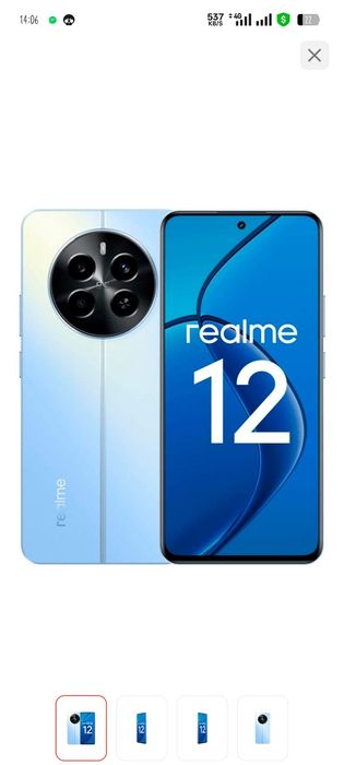 Realme 12 8/256 gbсатылады