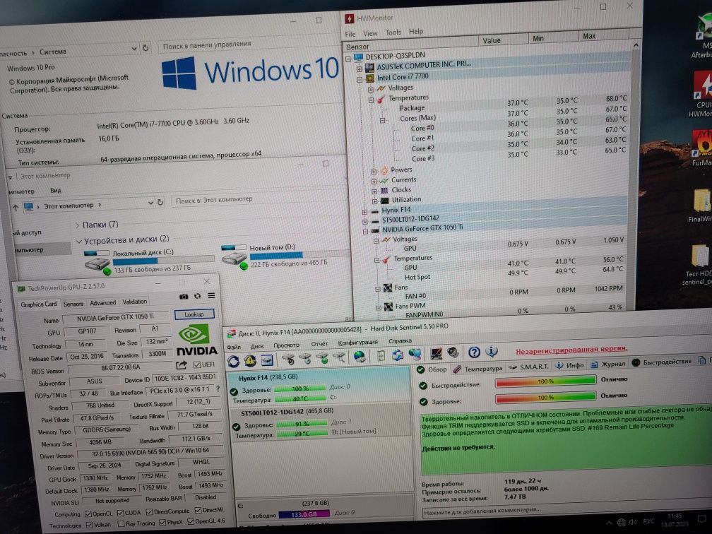 Игровой Компьютер Core i7 в хорошем состоянии.