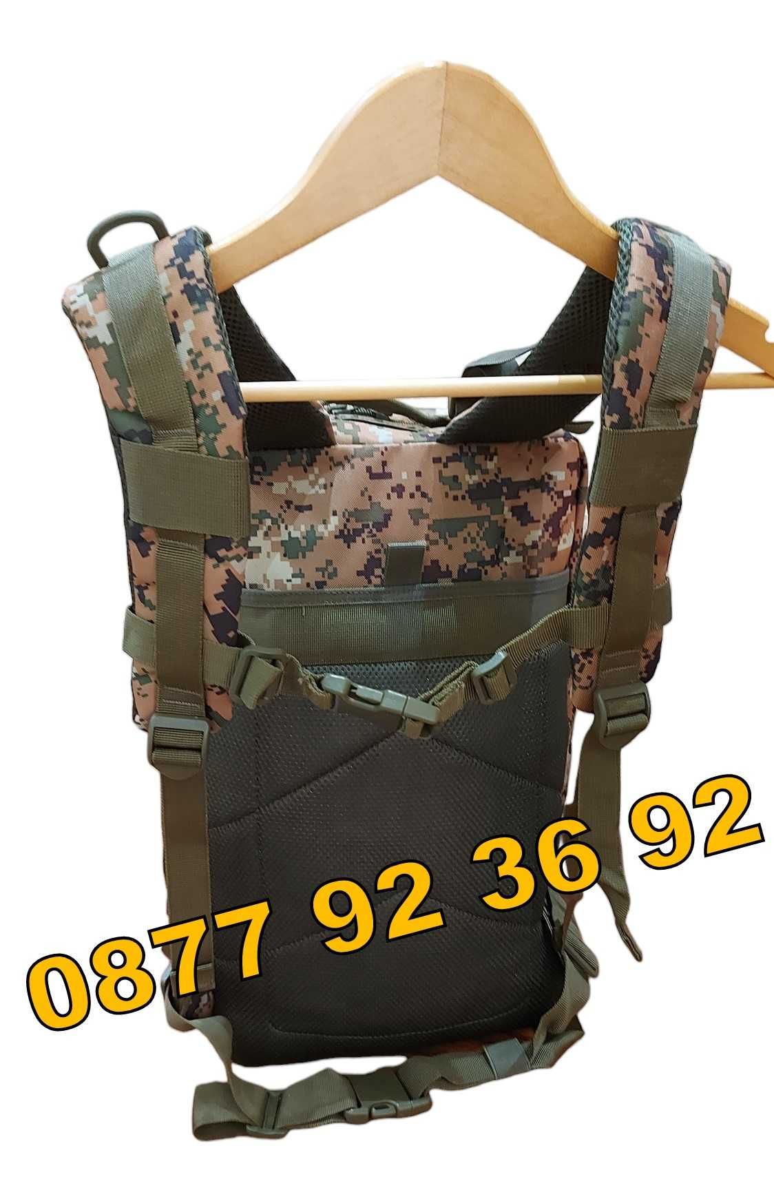 ПРОМОЦИЯ ! Военна туристическа раница, туристическа чанта, къмпинг