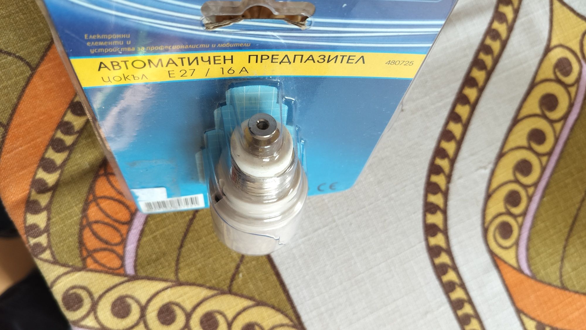 Продавам автоматичен предпазител 16А
