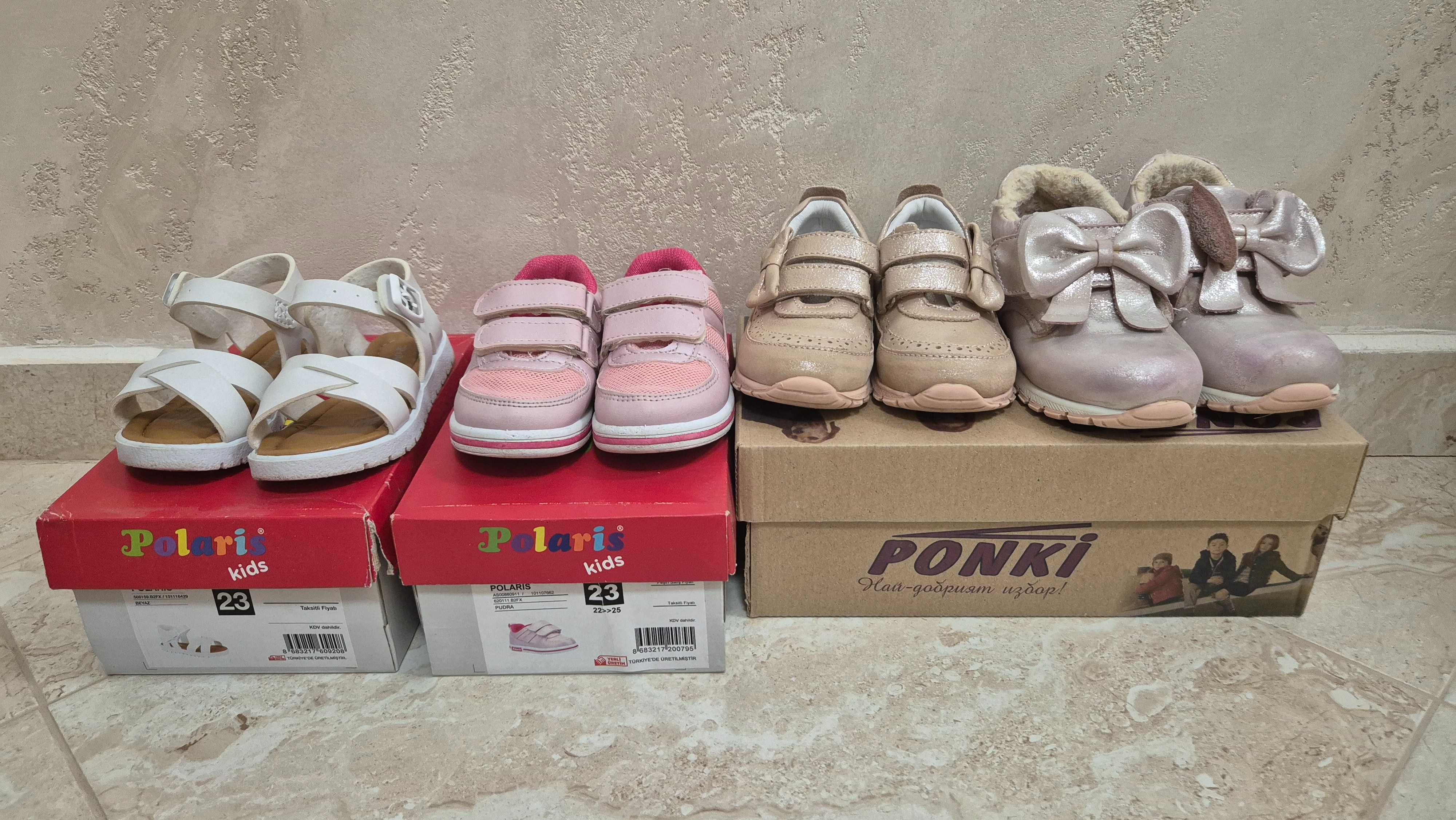 Детски обувки Adidas, U.S.Polo, Ponki и др.