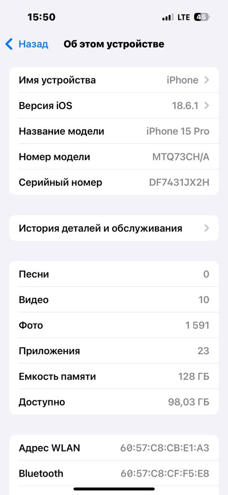 Iphone15pro blu rang