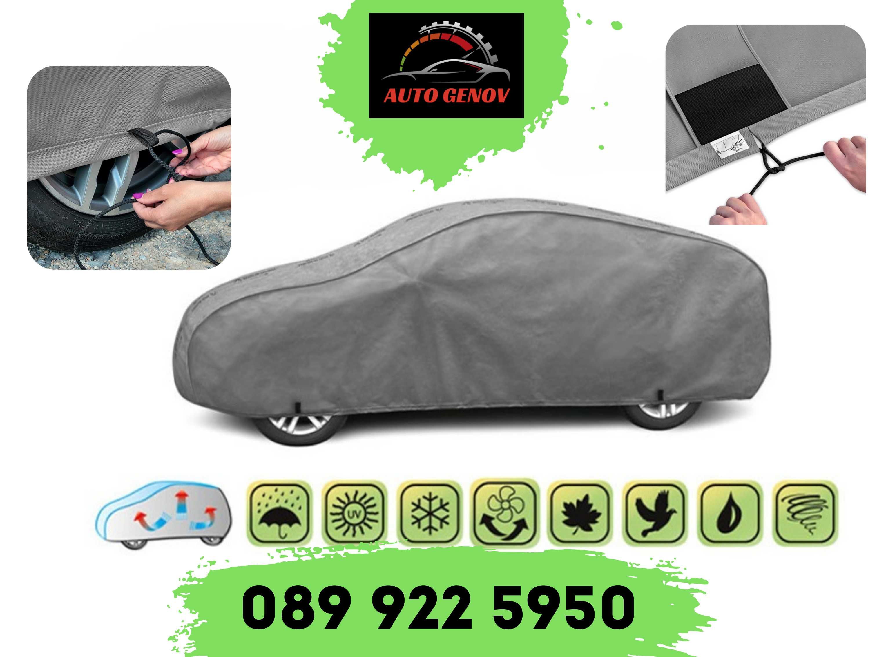 Брезент KEGEL Mobile Garage, Покривало За Джип, SUV, XL, 500x158 см