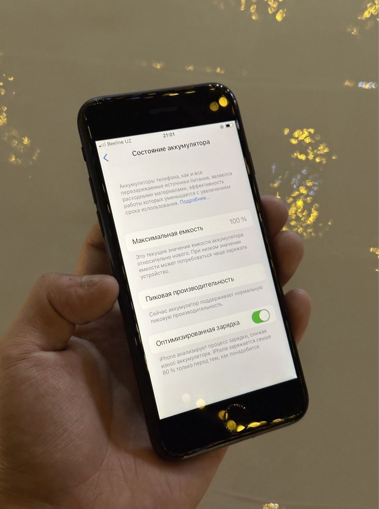 iphone 7 32gb ideal
