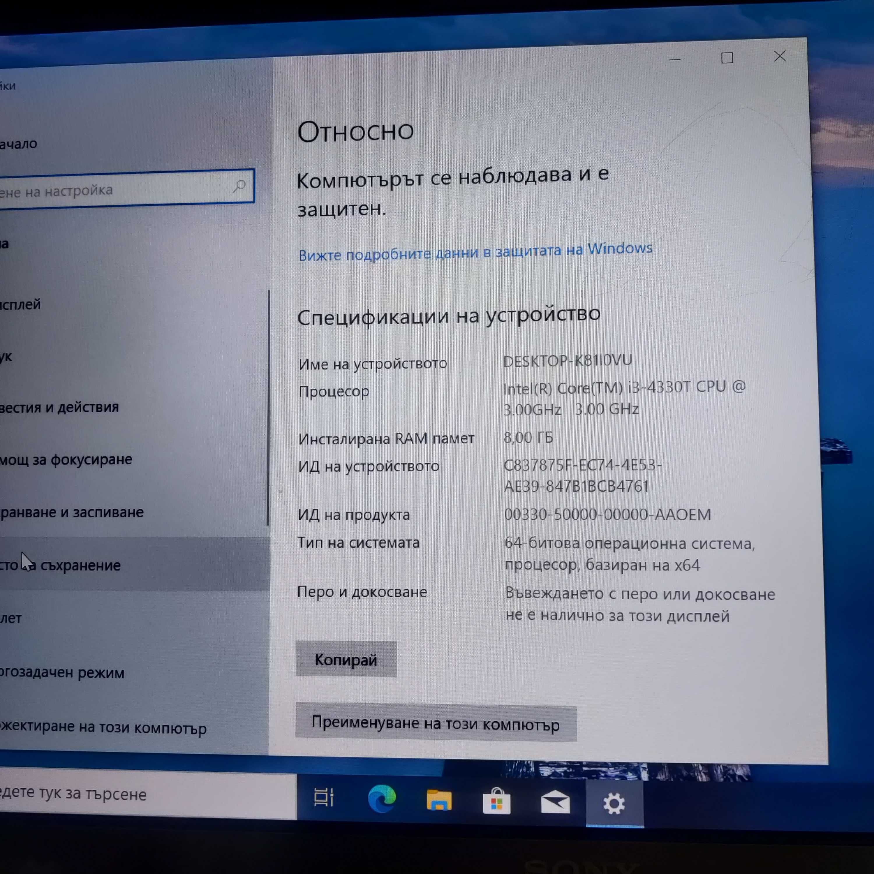 Мини компютър Lenovo M73 Tiny i3 4330T, 8 GB RAM, 256GB sata SSD