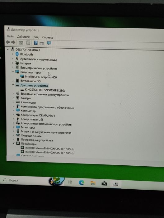 Ноутбук Acer swift ssd
