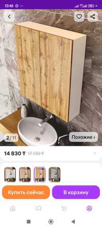 Продам новый навесной шкаф пенал в ванну или кухню