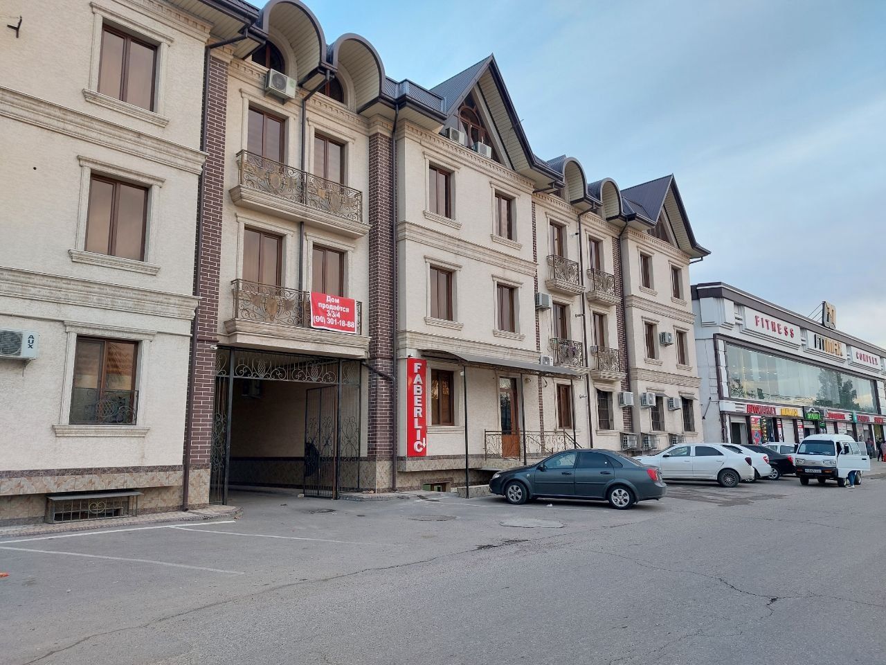 Уй сотилади свой дом продается