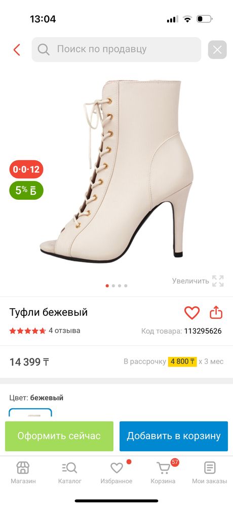 High heels 38р туфли