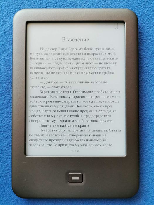 Tolino Shine 2HD (KOBO за Германия)