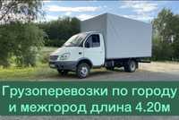 Газель грузоперевозки