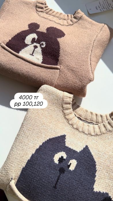 Детская одежда новая