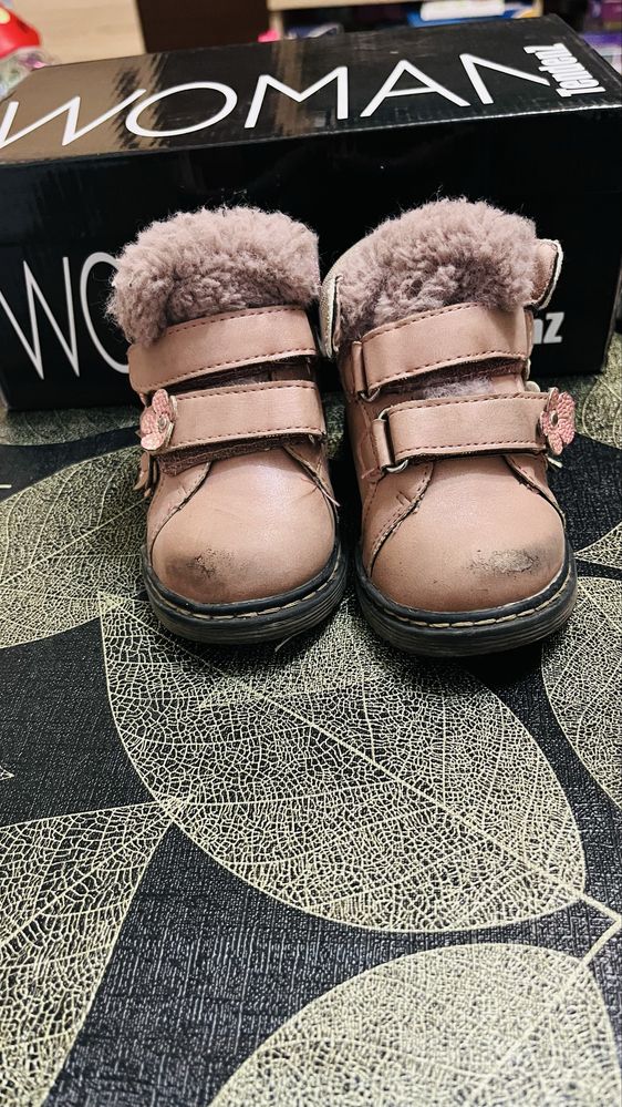 Детски зими обивки