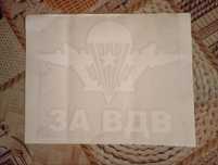 Продам наклейку на авто