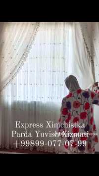 Parda yuvis, Парда ювиш, Стирка шторы, Express Ximchistka 7/24