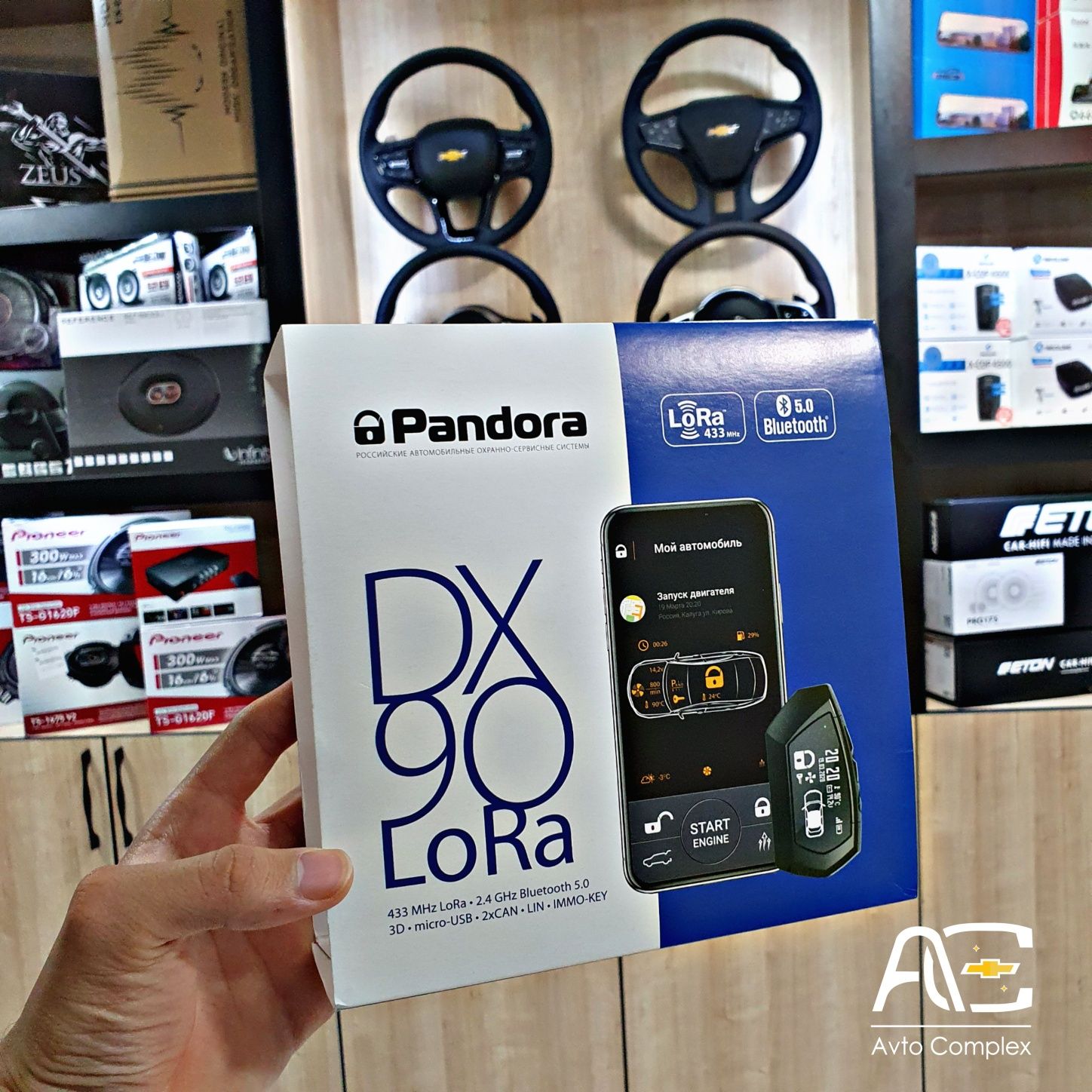 Pandora dx90 lora Автосигнализация с гарантией на 3 года сигнализация.