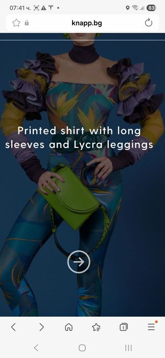 Knapp, рокля и блуза размер С