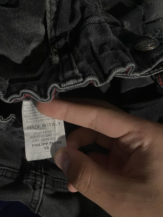 Дънки philipp plein
