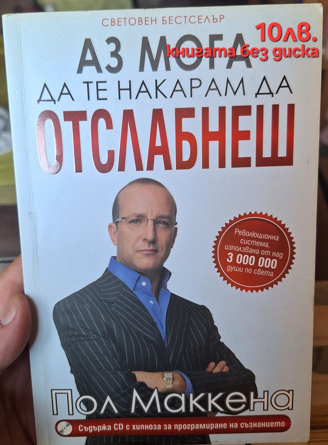 Книги/психология/личностно развитие