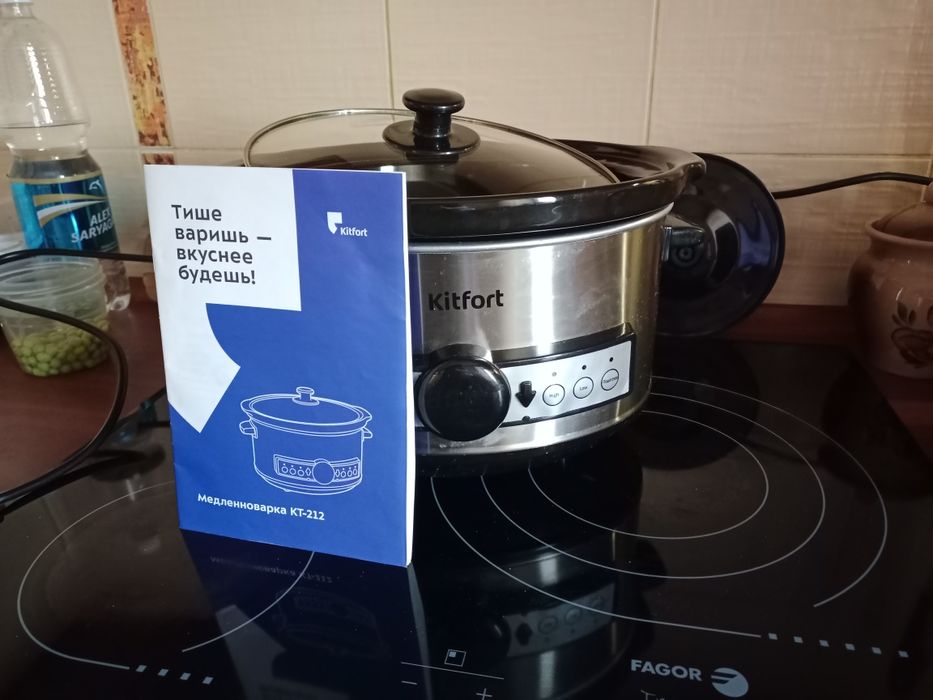 Кастрюля медленноварка