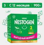 Nestogen 3 kottasi