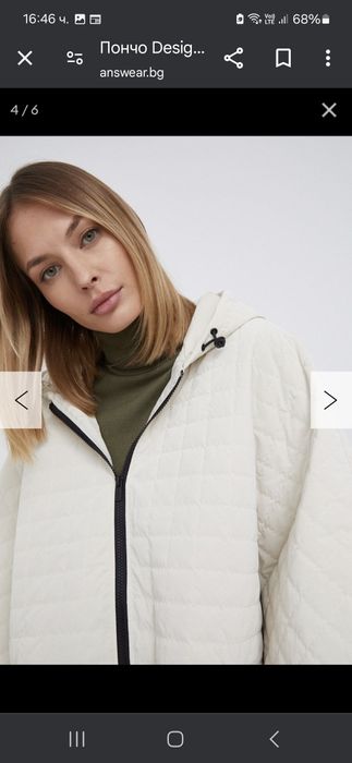 Desiqual дамско пончо