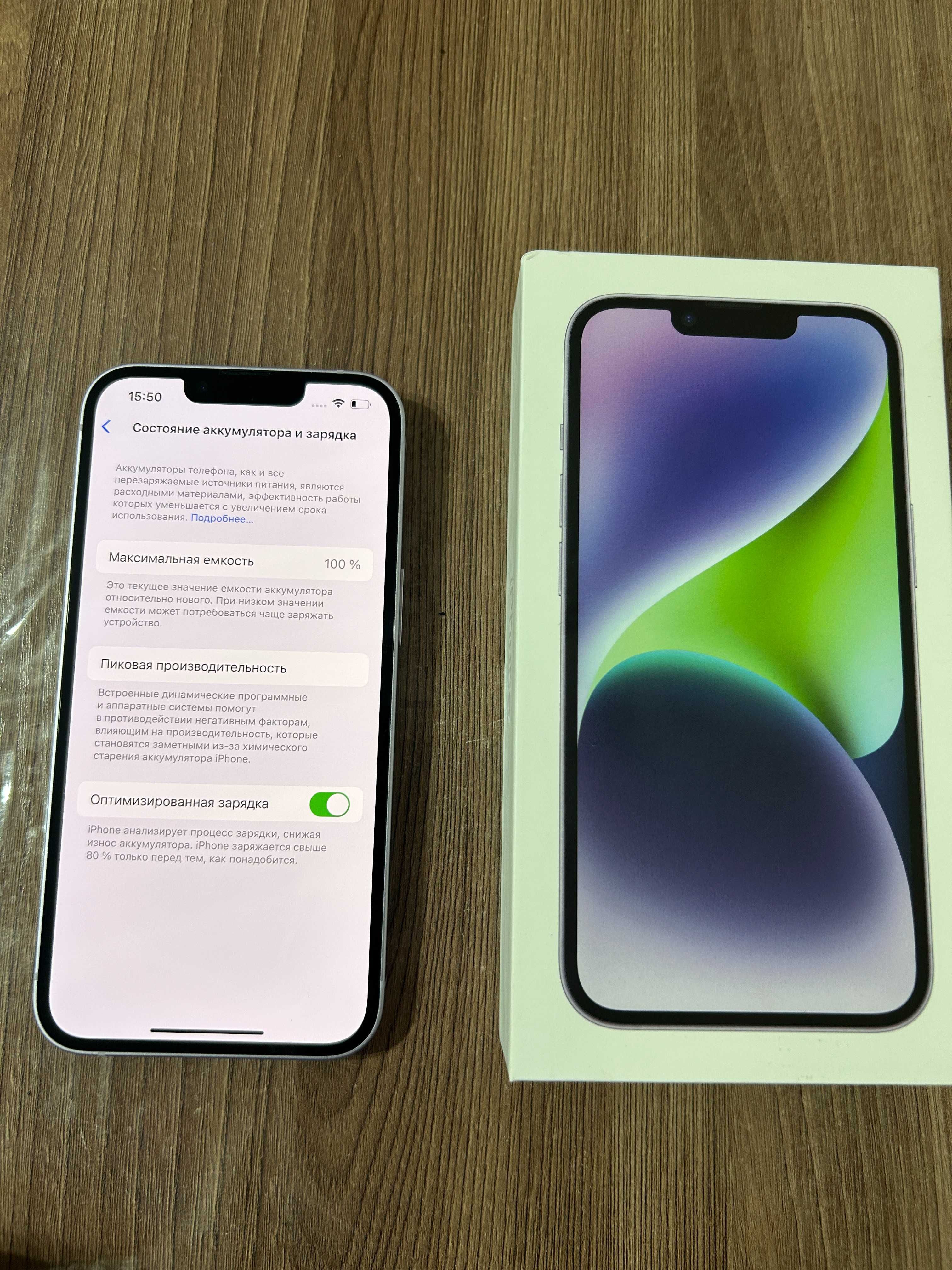 Продам Iphone 14 256GB