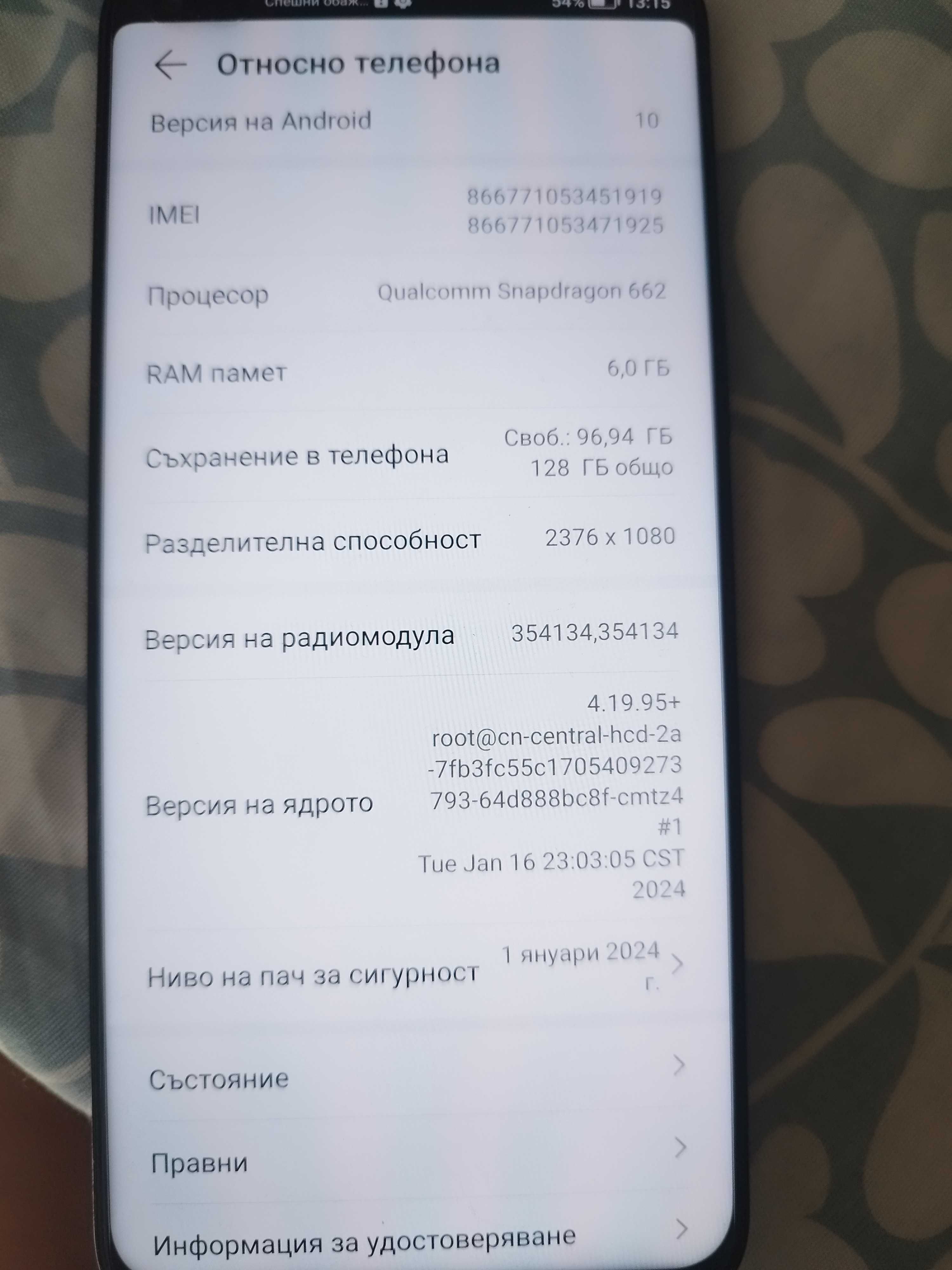 Телефон Huawei nova i