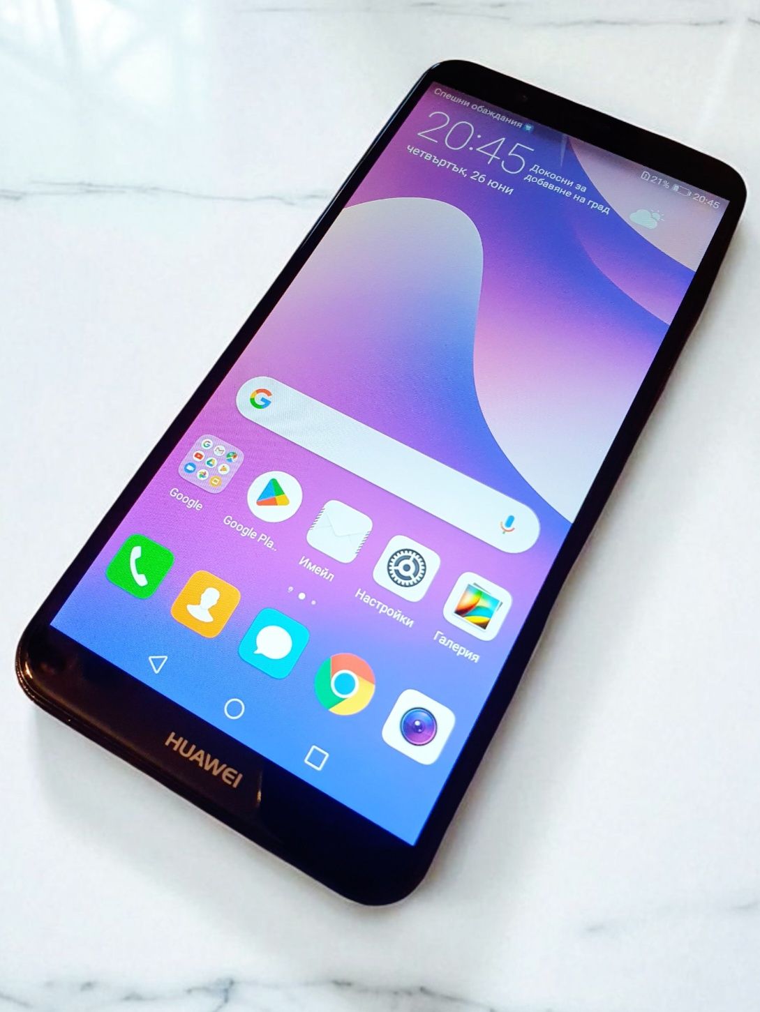 Huawei Y7 Prime - 5.99 INCH - 32 GB - DUAL SIM !