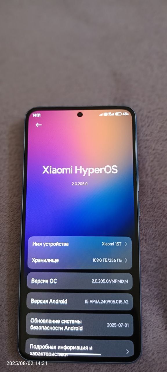 Xiaomi 13 T сотилади