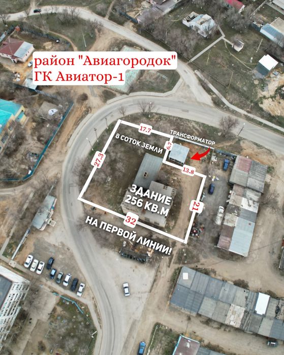 Продам земельный участок коммерческое