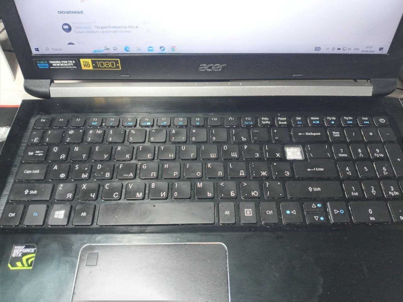 Продам Acer Aspire 7 GTX 1050 ti,016 gb ОЗУ, Intel core i7 7700