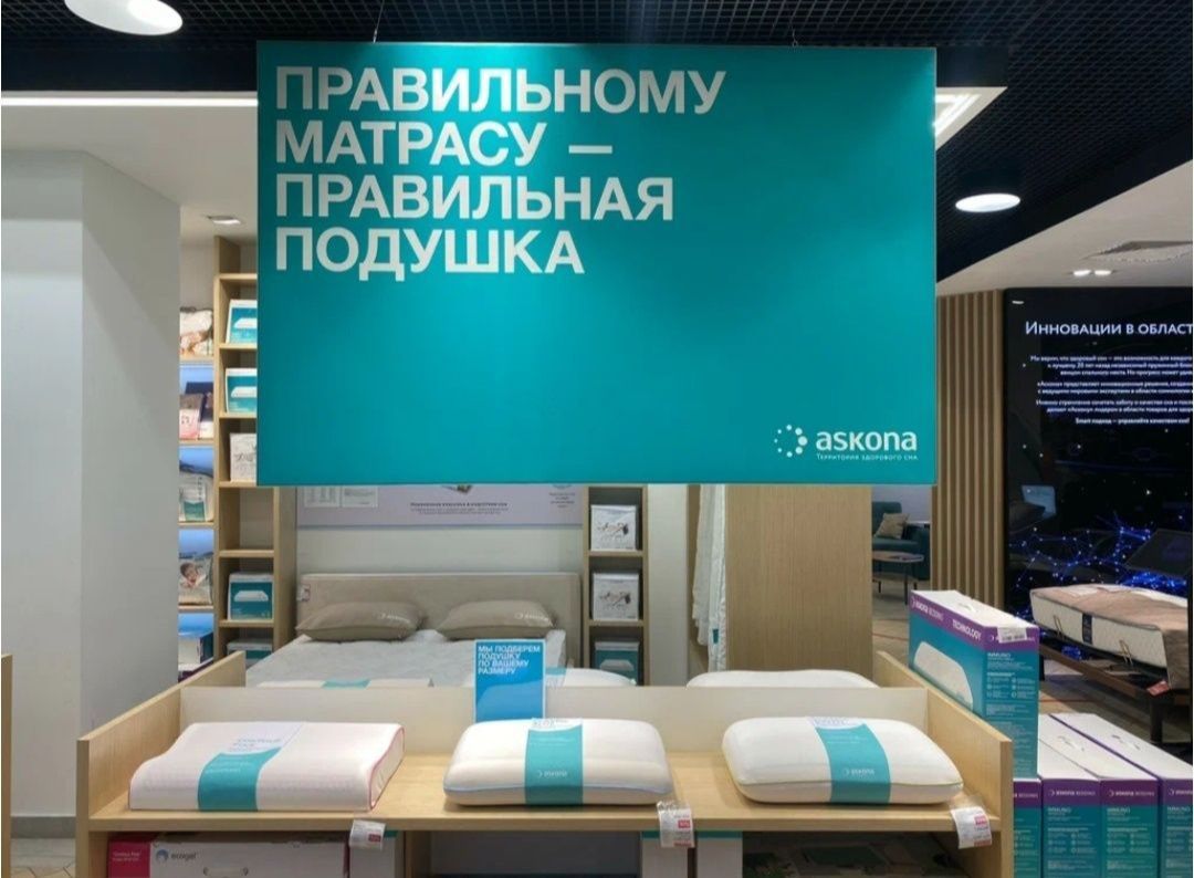Ортопедические подушки с эффектом памяти