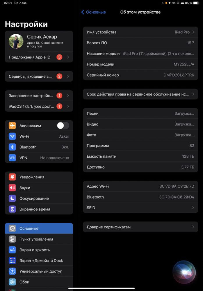 ipad pro 11 2021 wifi