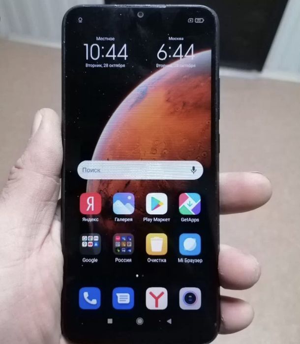 Смартфон Redmi 9C 64G