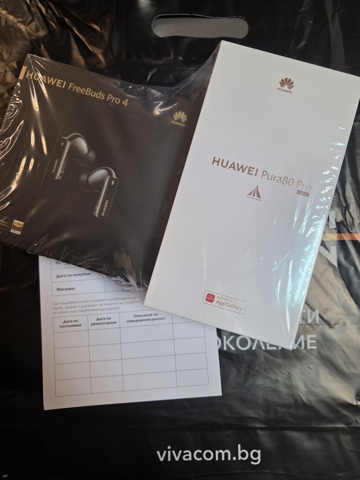 Huawei Pura 80 Pro 512 GB+ Free Buds Pro4