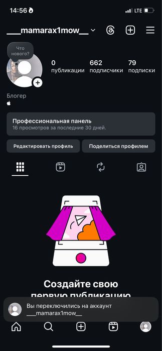 Instagram akauntlar 60 ming uchchalasi