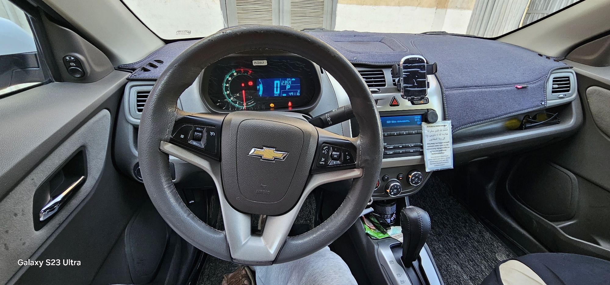 Cobolt avtomat 2022