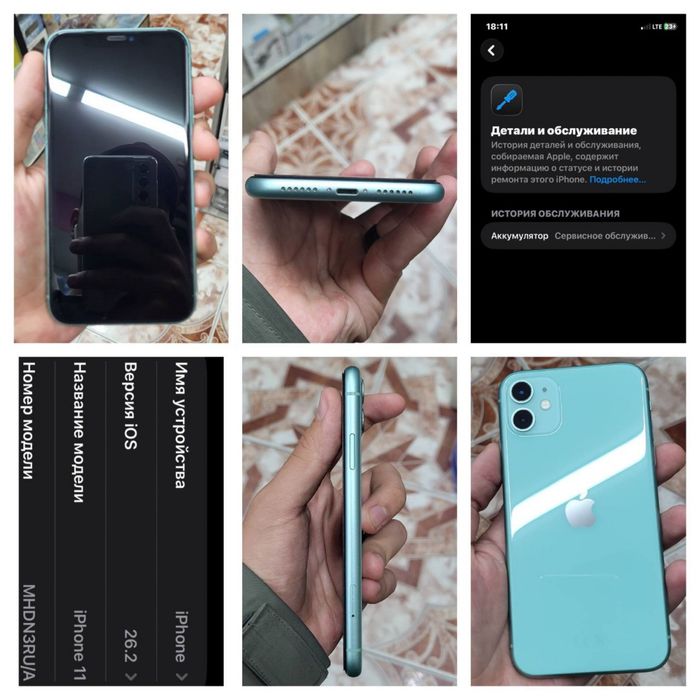 Iphone 11 ideal 128 talik 76 % radnoy