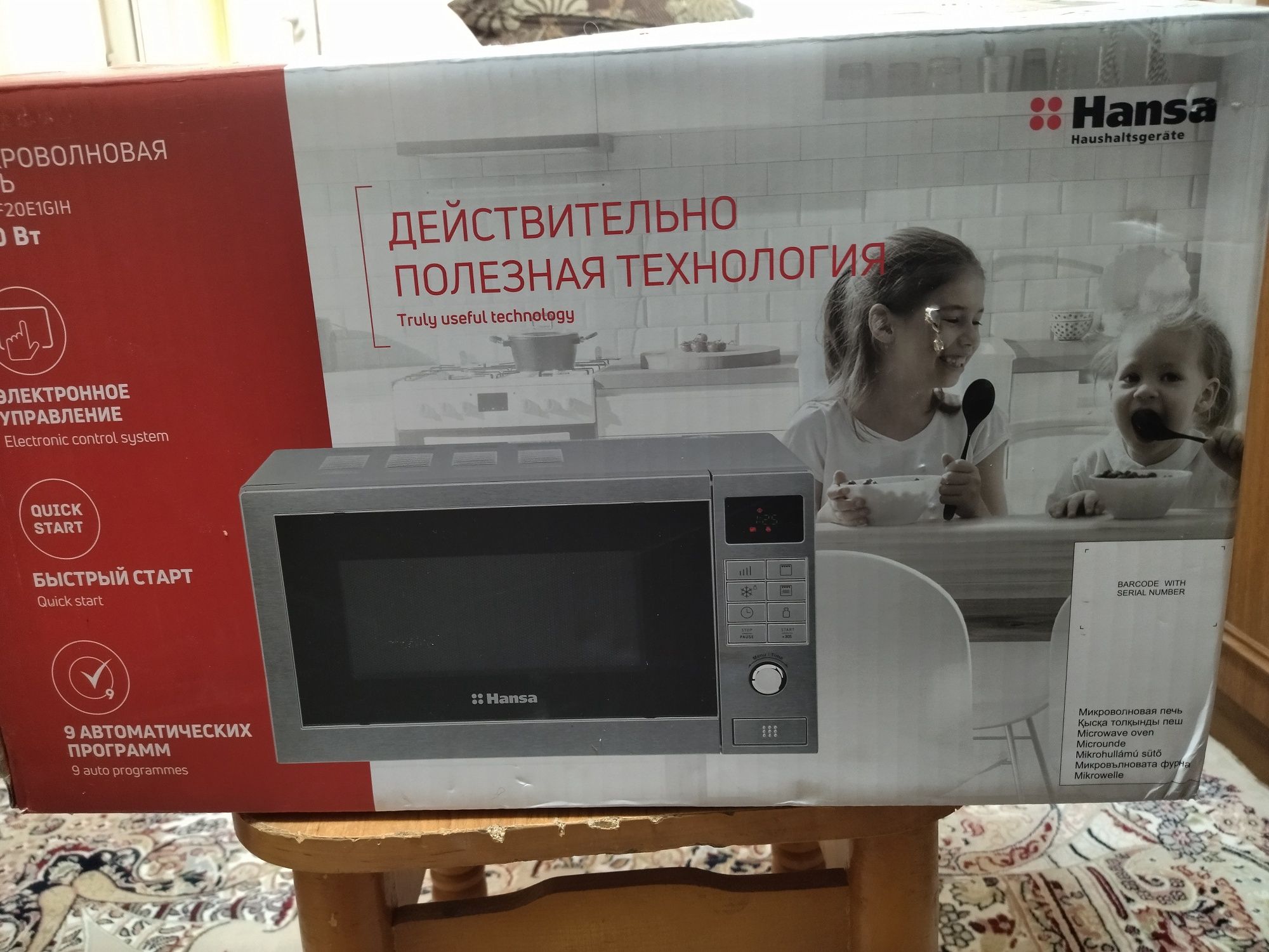 Продам микроволновую печь Hansa