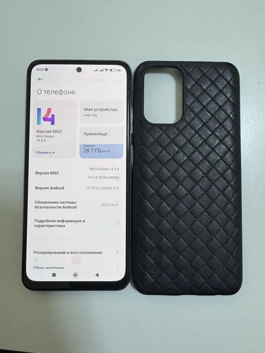 Продам Xiomi Readme Note 10s